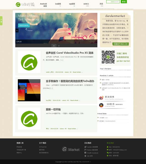 word免费版电脑版 文旅融合激发“挂面村”消费新动能 非遗之美为乡村振兴“增色添彩”